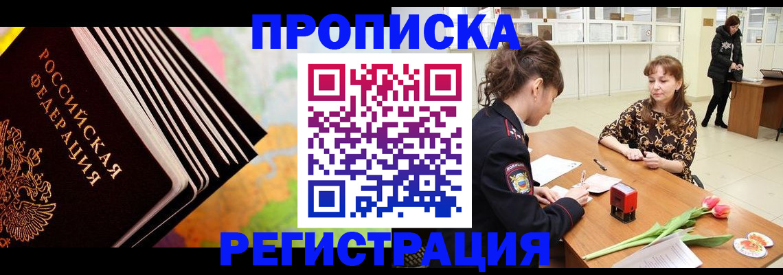 найти адрес прописки в Дальнегорске