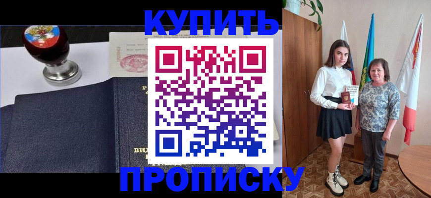 найти адрес прописки в Дальнегорске
